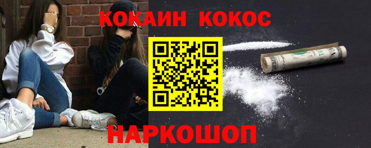 Cocaine Боливия Сланцы