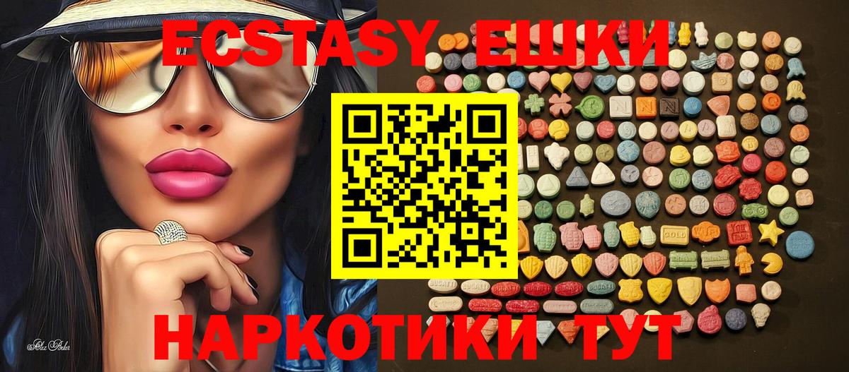 Сланцы  сколько стоит  Экстази бентли  Вход с VPN  ЭКСТАЗИ 300 mg 