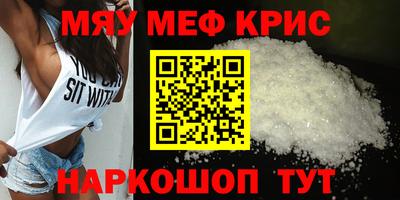 спиды Нарткала