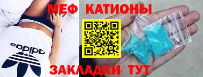 спиды Нарткала