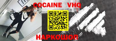 меф Нальчик