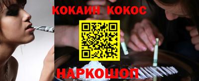 меф Нальчик