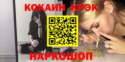 меф Нальчик