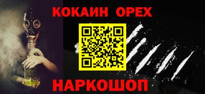 спиды Нарткала