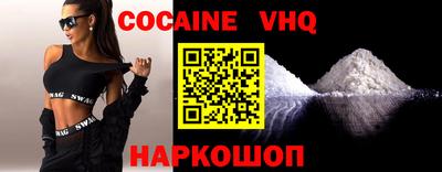 ALPHA-PVP Наро-Фоминск