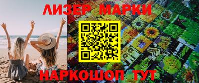 ALPHA-PVP Наро-Фоминск