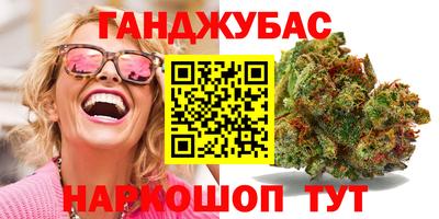 ALPHA-PVP Наро-Фоминск