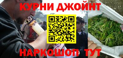 ALPHA-PVP Наро-Фоминск