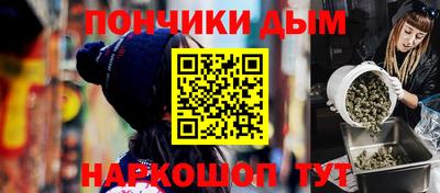 ALPHA-PVP Наро-Фоминск