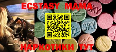 спиды Нарткала