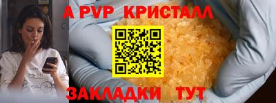 меф Нальчик