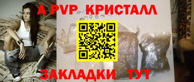 меф Нальчик