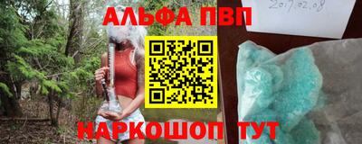 спиды Нарткала