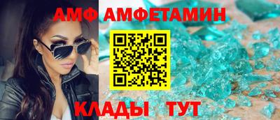 меф Нальчик