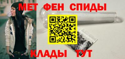 спиды Нарткала