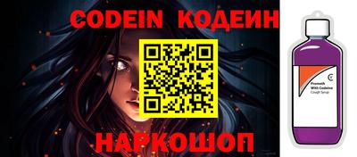 ALPHA-PVP Наро-Фоминск