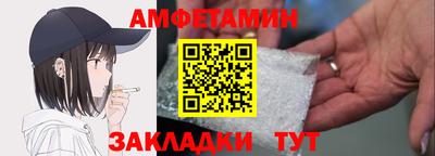 спиды Нарткала
