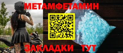 ALPHA-PVP Наро-Фоминск
