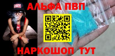 спиды Нарткала
