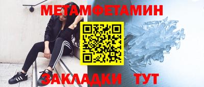 ALPHA-PVP Наро-Фоминск