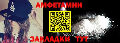 ALPHA-PVP Наро-Фоминск