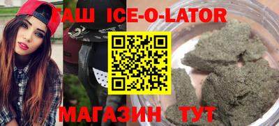 ALPHA-PVP Наро-Фоминск