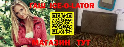 меф Нальчик