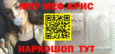 ALPHA-PVP Наро-Фоминск