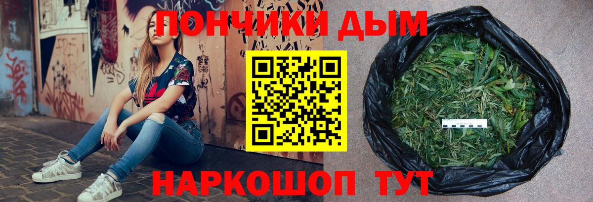 Сланцы  МАРИХУАНА тримм  Конопля планчик  МАРИХУАНА VHQ  Вход с VPN 